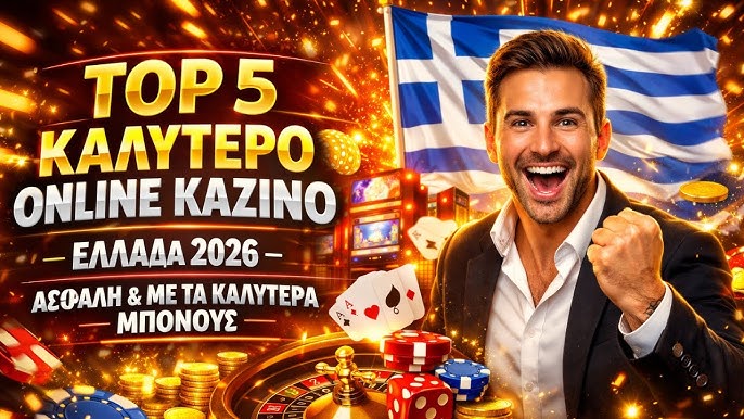 Best Online Casinos in Greece Your Ultimate Guide Best Online Casinos in Greece Your Ultimate Guide