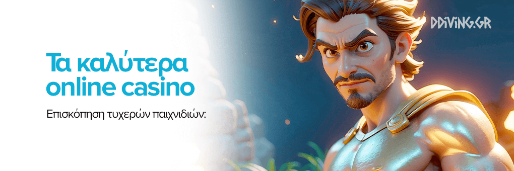 Τα Νέα Καζίνο Μια Νέα Εποχή για το Online Gaming Τα Νέα Καζίνο Μια Νέα Εποχή για το Online Gaming