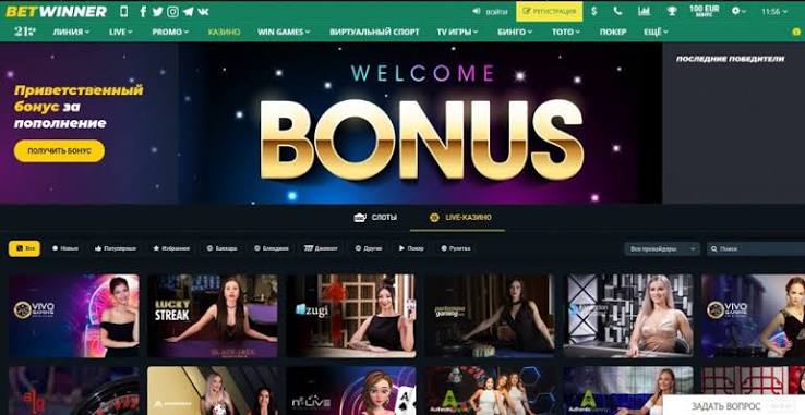 What You Need to Know About BetWinner APK What You Need to Know About BetWinner APK