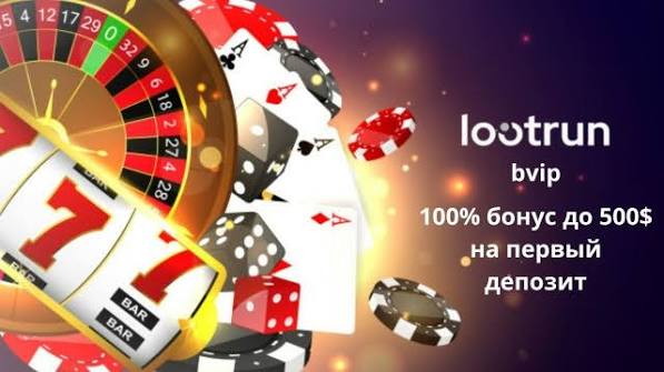 Loot RUn Casino - Официальный сайт для азартных развлечений Loot RUn Casino - Официальный сайт для азартных развлечений